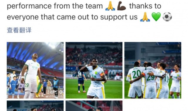 九游体育-国安外援法比奥社媒庆祝胜利：新赛季起了好头，球队表现非常精彩
